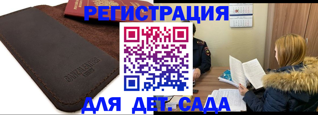 прописка поиск в Нягани