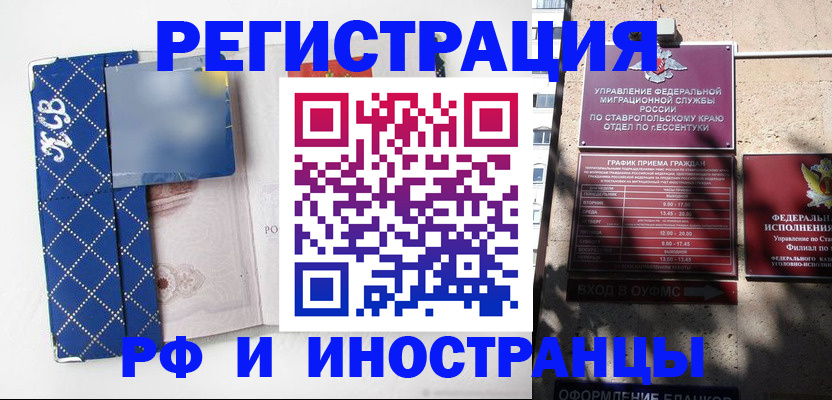прописка в квартире в Нягани