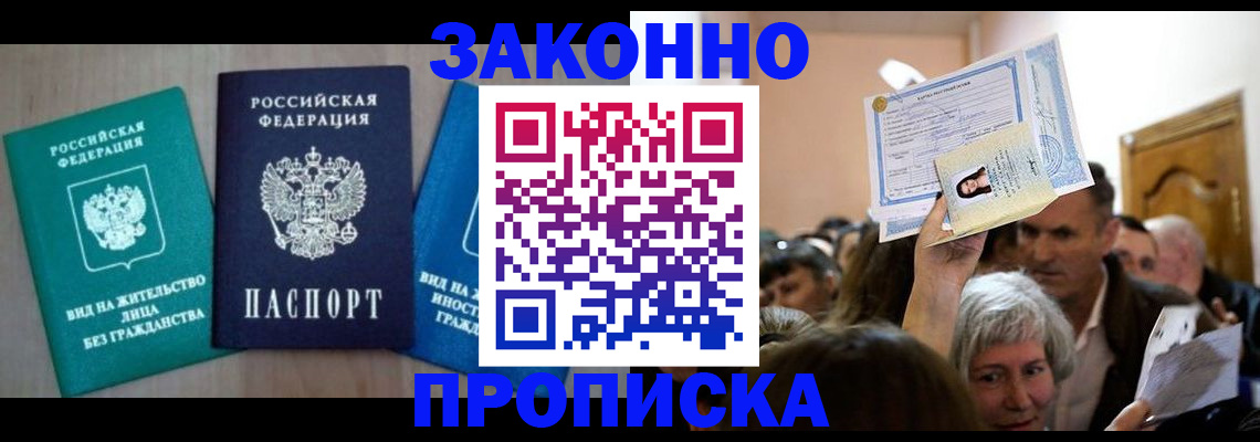 регистрация для школы в Нягани